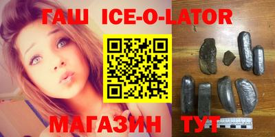 spice Бийск