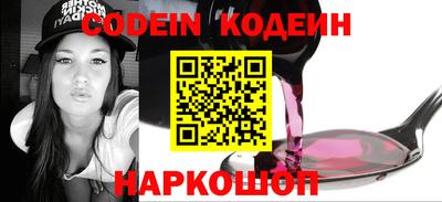 MESCALINE Беслан