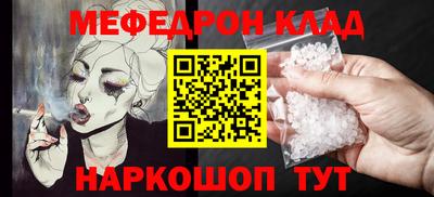 mdma Бугуруслан