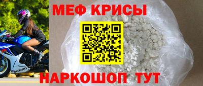 мяу мяу мука Берёзовский