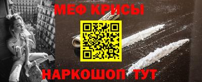мяу мяу мука Берёзовский