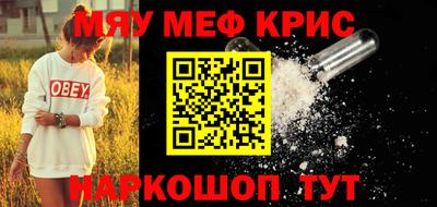 spice Бийск