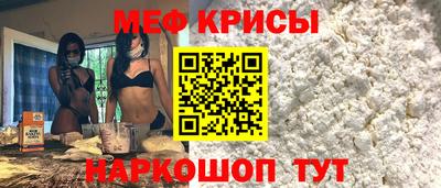 spice Бийск