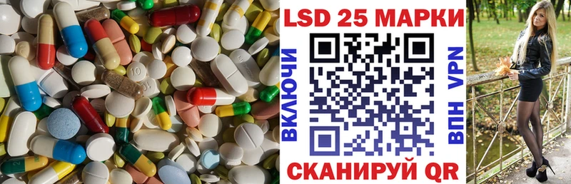 где купить наркоту  Грязи  ЛСД экстази ecstasy 