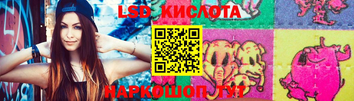 ЛСД экстази ecstasy  Грязи  ЛСД экстази ecstasy 