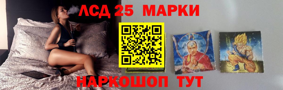 mega онион  Вход с VPN  Грязи  LSD-25 экстази ecstasy 
