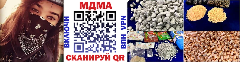 мориарти клад  Грязи  MDMA Molly 