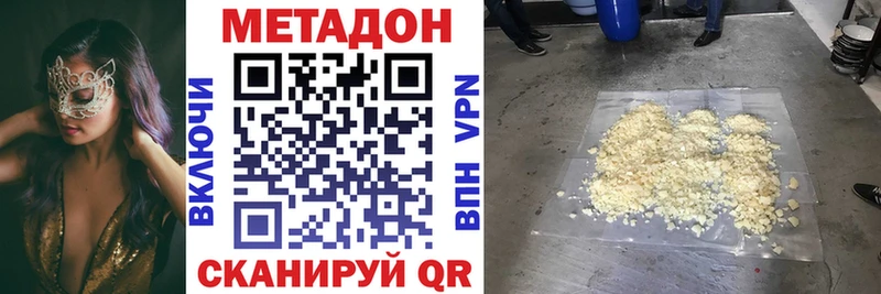 blacksprut зеркало  Грязи  МЕТАДОН белоснежный 