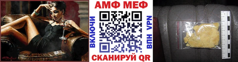 закладки  кракен зеркало  МЕТАМФЕТАМИН винт  Грязи 