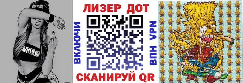 Наркотические марки 1,5мг  закладка  Грязи 