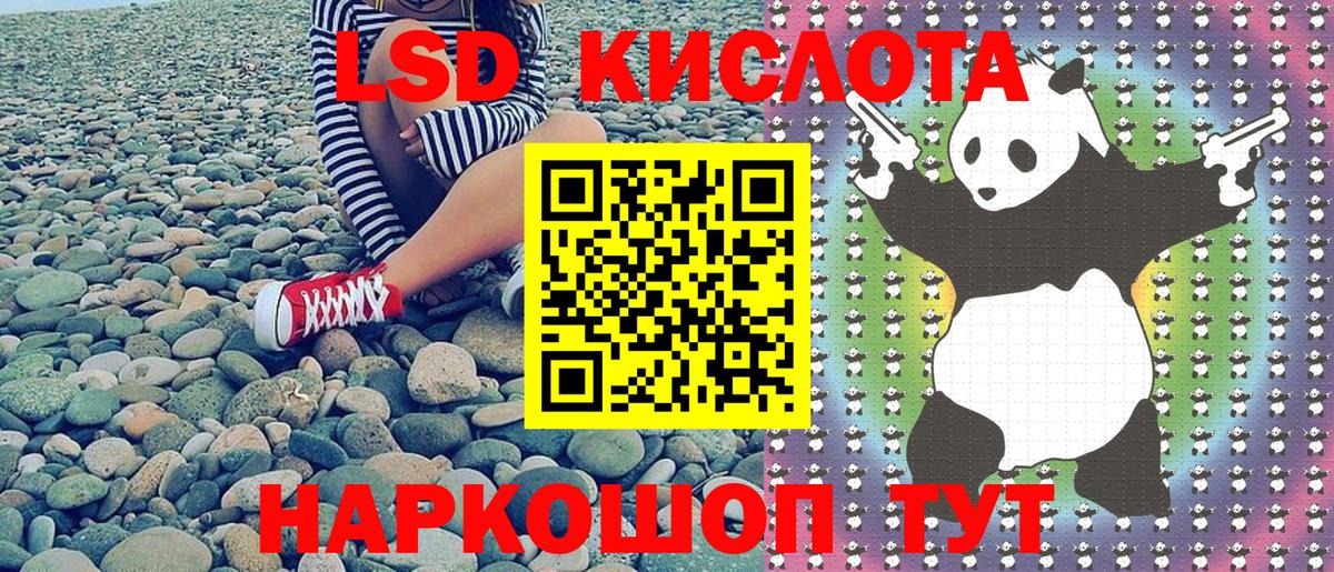 Марки N-bome 1500мкг Грязи