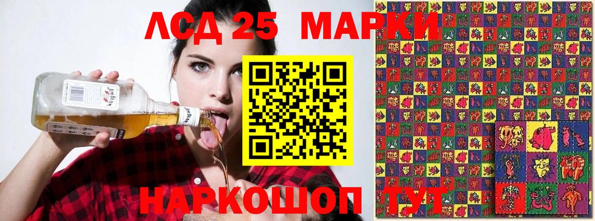 Марки N-bome 1,5мг  Марки 25I-NBOMe  Грязи 