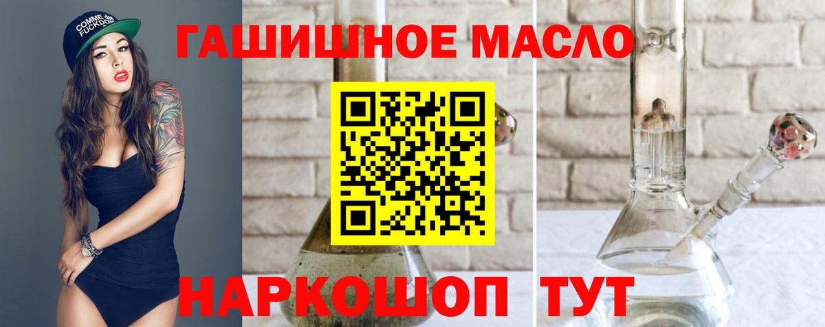 Дистиллят ТГК жижа Грязи