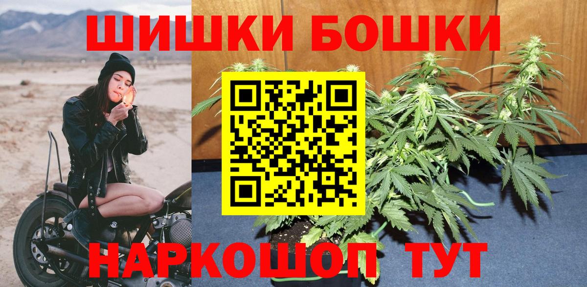 Канабис VHQ Грязи