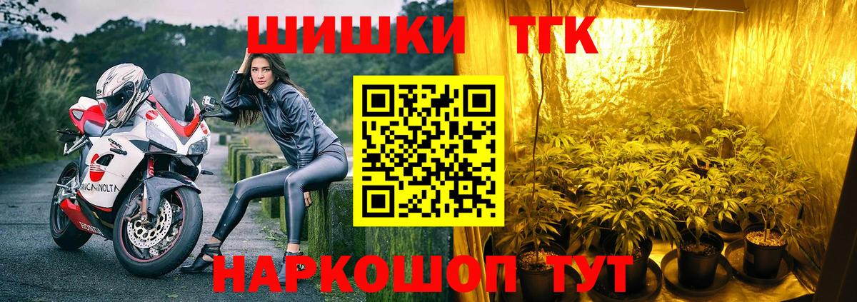 Марихуана план  Вход с VPN  Грязи  Бошки Шишки план  Бошки марихуана MAZAR 